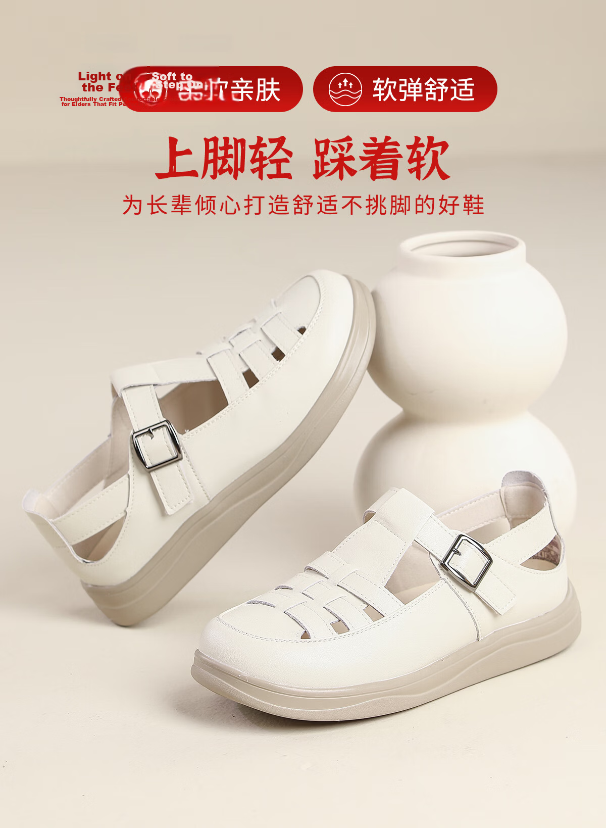 Zulijian Women's Breathable Comfortable Non-Slip Soft Sole Summer Flats Middle-Aged Elderly Mom Sandals Leather Shoes 9085 Apricot Size 37 1