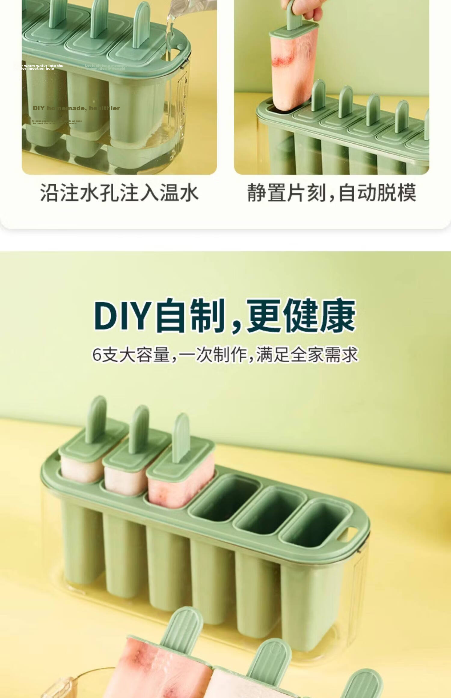 Jingmao Food-Grade Ice Cream Mold for Kids Homemade Popsicle Ice Lolly Mold Ice Cube Tray Frozen Treat Box 7