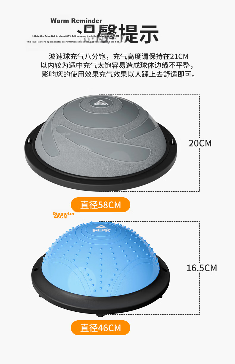 Peak Balance Wave Speed Ball Children's Half-Sphere Balance Ball Adult Yoga Ball Core Sensory Integration Training Thickened Explosion-Proof Gray 46cm 25