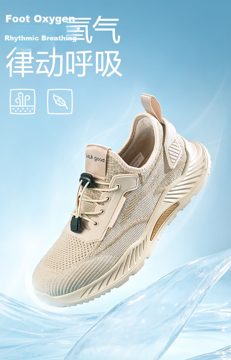 HLA Men's Summer Breathable Slip-On Sports Casual Shoes HAAYDM2EAH081 Sand Color Size 44 1