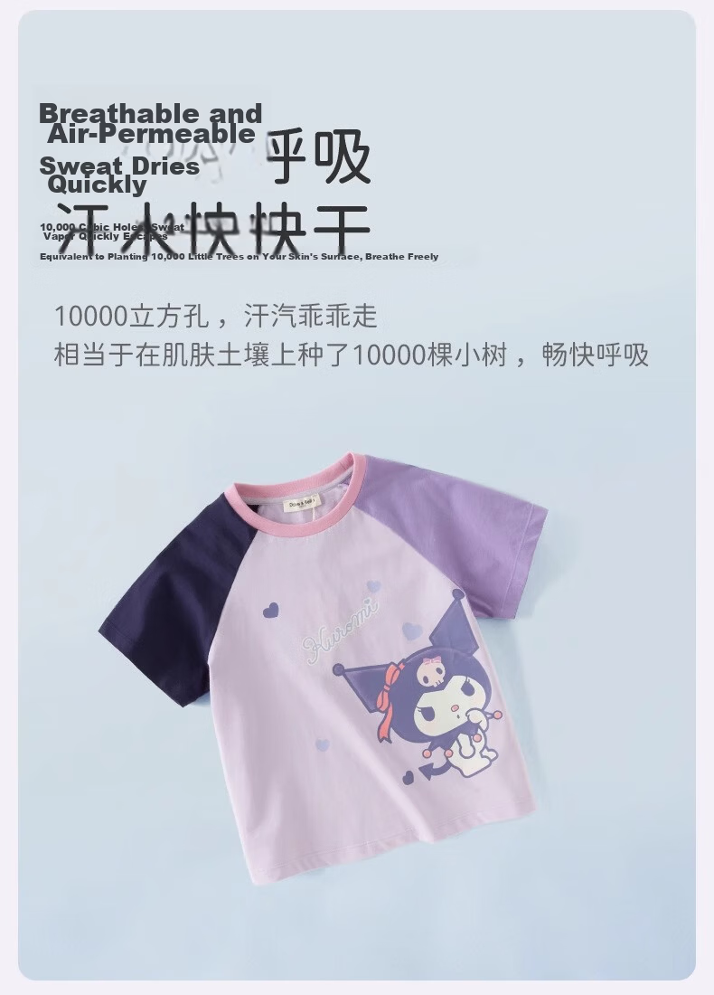 David Bella Kuromi Girls' Short Sleeve T-Shirt Summer Children's Cotton Purple Top Kids Clothing 10