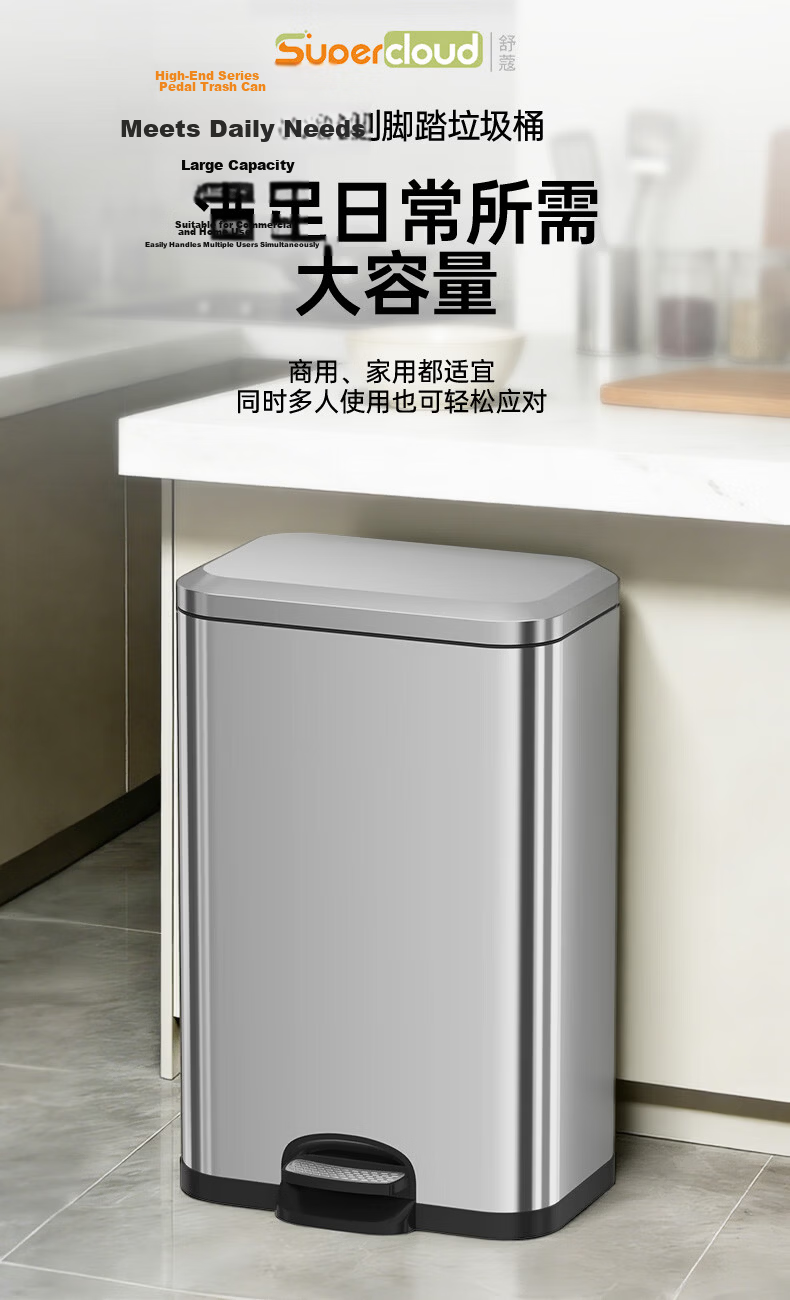 Supercloud Stainless Steel Trash Can Large 20L Flip-Top Upright Indoor Outdoor Mall Hotel Swing Lid Hong Kong Style Garbage Bin 1