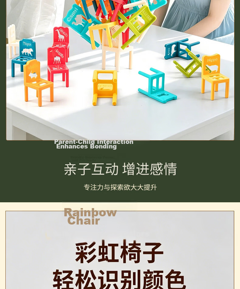 TaTanice Rainbow Stacking Blocks Chair Montessori Early Education Toy Game Prop Children's Birthday Gift for Boys and Girls 6