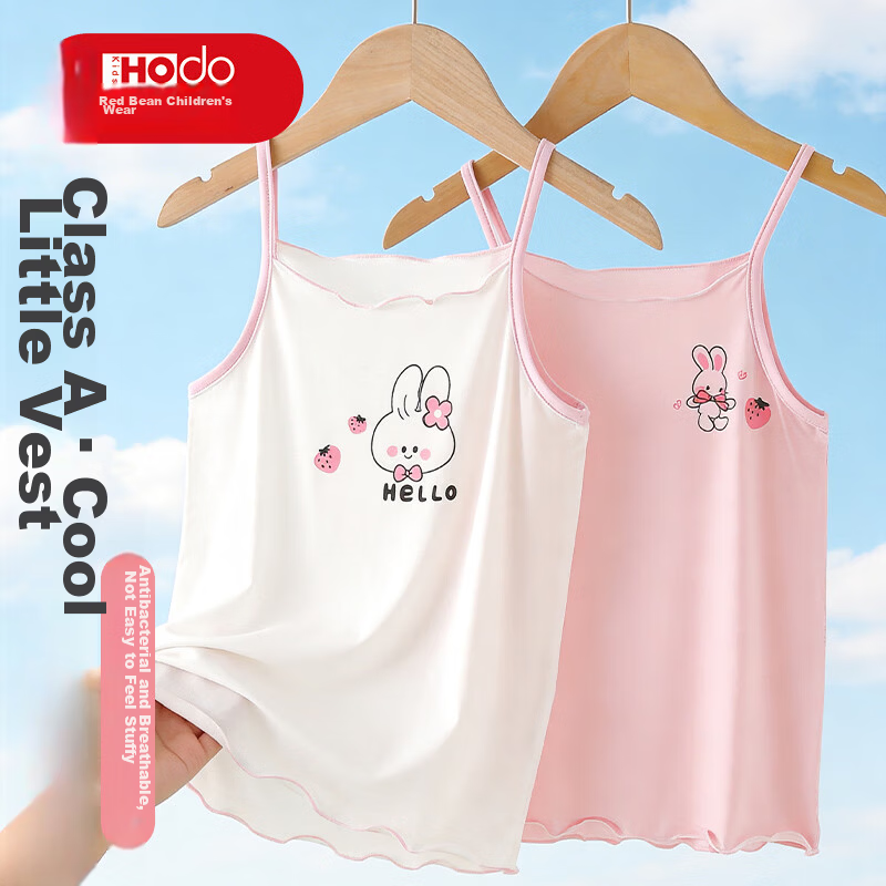 Hodo Kids Girls Summer Thin Ice Silk Camisole Vest Baby Belly Protection Homewear Top Base Shirt