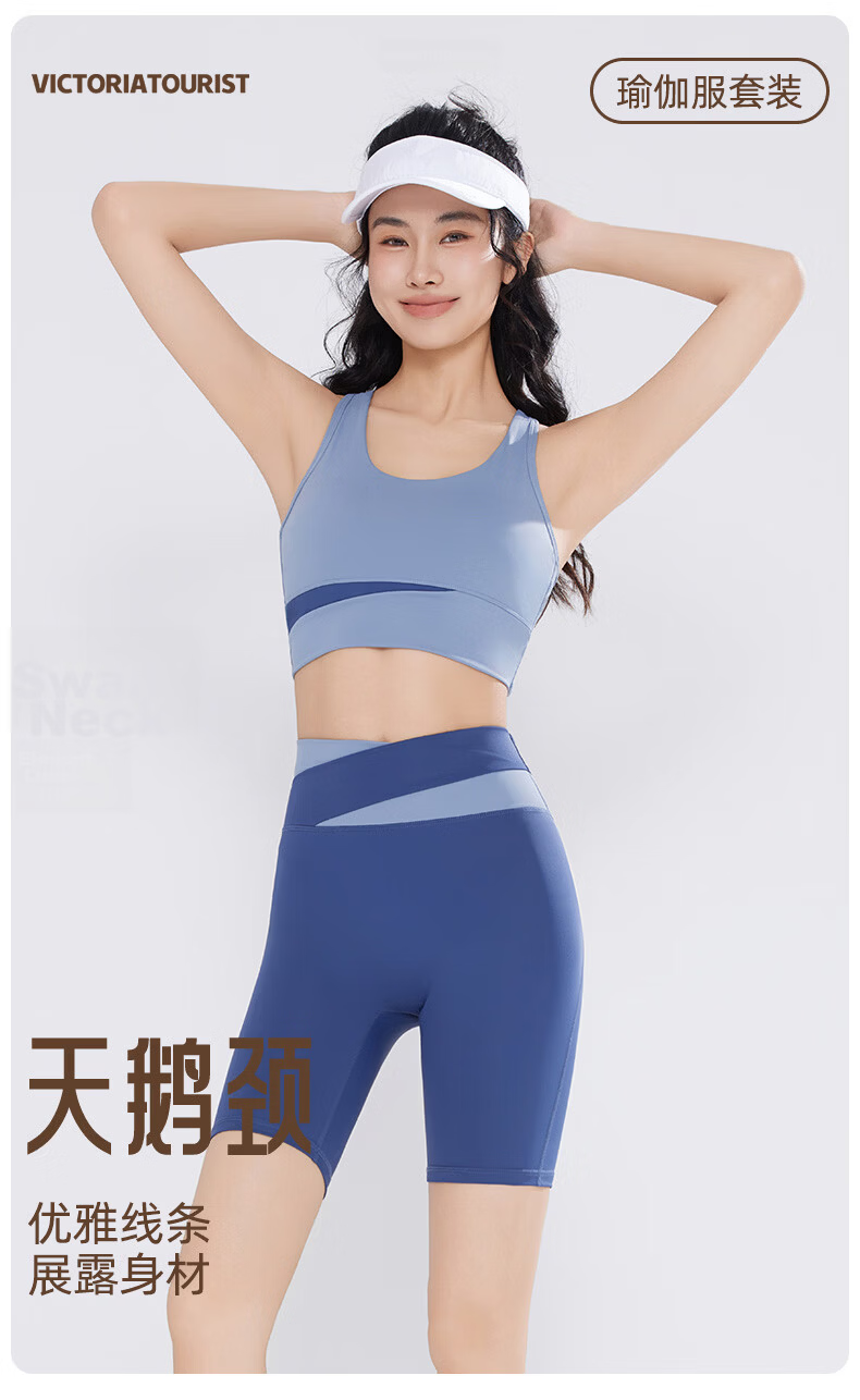 VICTORIATOURIST Yoga Wear for Women, Professional Sports Set for Running And Fitness, Spring And Summer Athletic Vest with Built-In Chest Pads, Yoga Shorts 1