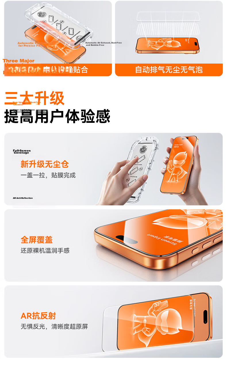 FilmHero AR Anti-Glare Tempered Glass Screen Protector for iPhone 16/15 Plus, Full Coverage, Dust-Free, Drop-Resistant, Anti-Fingerprint Protection for iPhone 16 Plus 4
