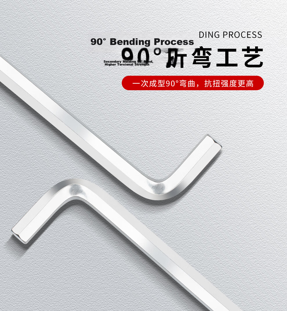 EIGHT Baili TL-3 Extended Diamond Tip Hex Key L-Shaped Allen Wrench 3.0mm Single Piece 3