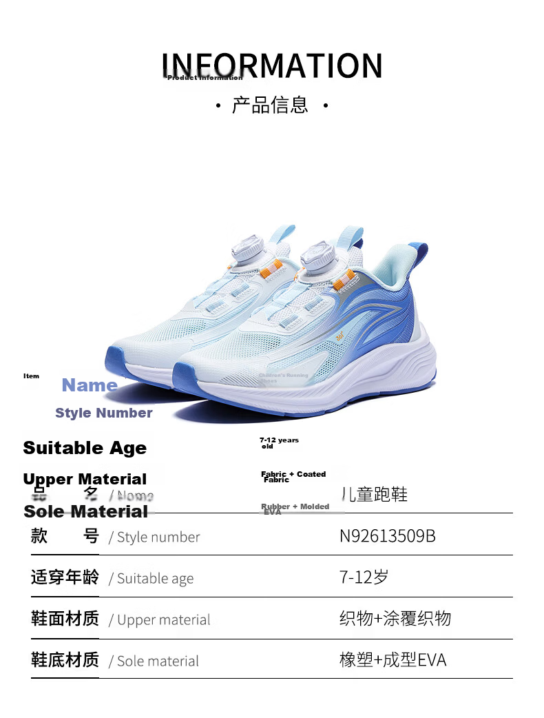 361° Qingling Children's Running Shoes 26 Spring Boys and Girls Youth Quick Bounce Cushioning Dial Professional Sports Shoes Black Size 36 18