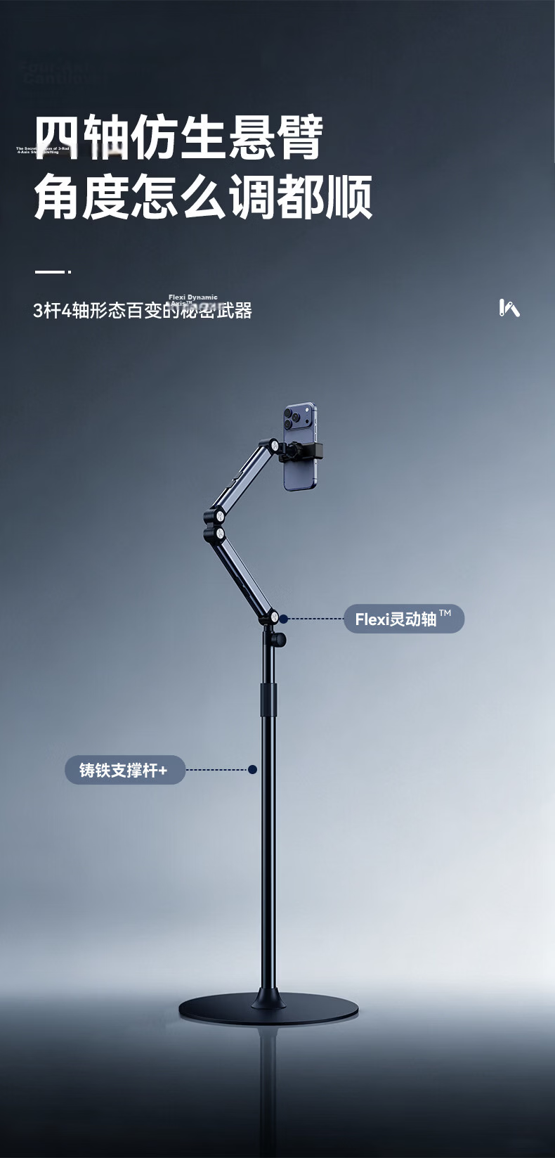 BIAZE [Upgraded Ultra-Thin Base] Mobile Phone Stand Floor Live Streaming Stand Exam Video Shooting Equipment Bedside Watching Series Overhead Arm Adjustable Telescopic Lazy Stand 3