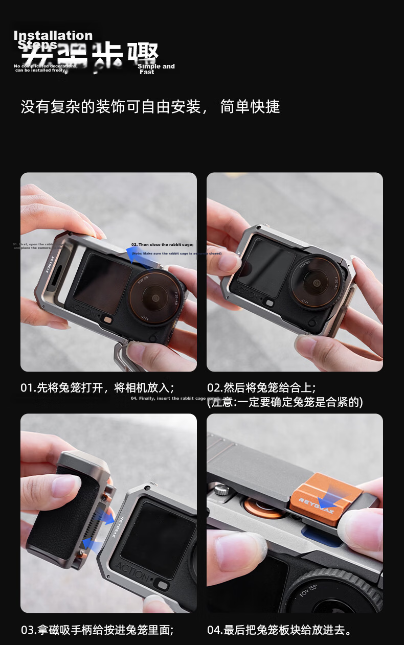 REYGEAK DJI Action 6 Street Photography Kit Handle Ultra-Light Rabbit Cage Metal Frame Expansion Shockproof Protective Case 13
