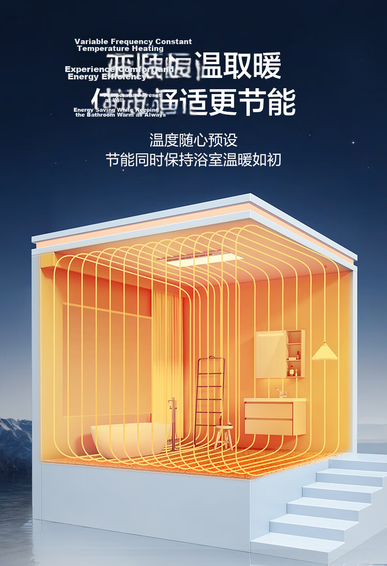 HEGII HLY Series Thermostatic Variable Frequency Heating Boundaryless Lighting Plasma Purification HLY501 Bathroom Heater 7