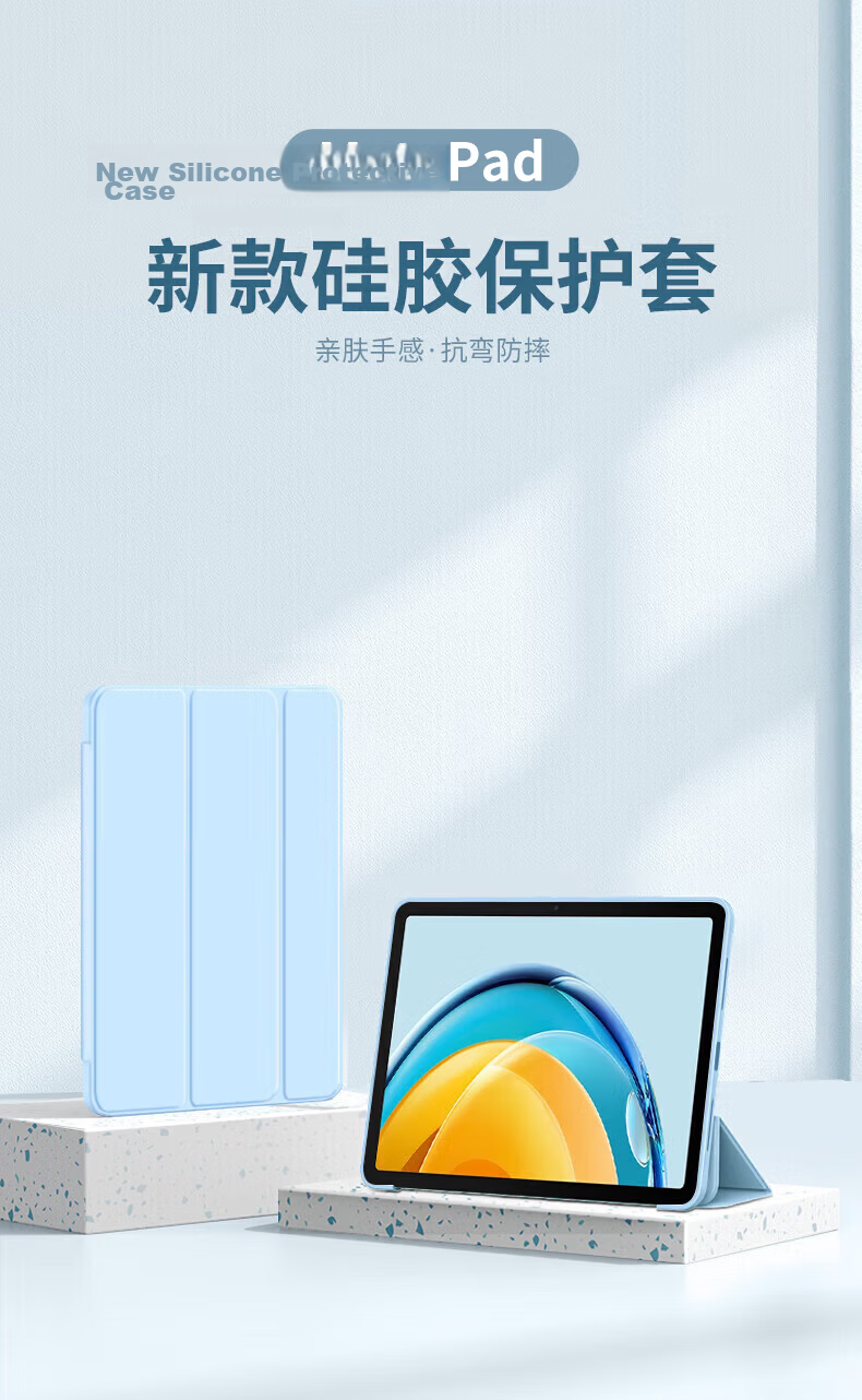 ALittleFlower Huawei MatePad SE 2023 10.4-inch Full Coverage Slim Protective Case Anti-Drop Smart Student Gift White Ice Blue 1