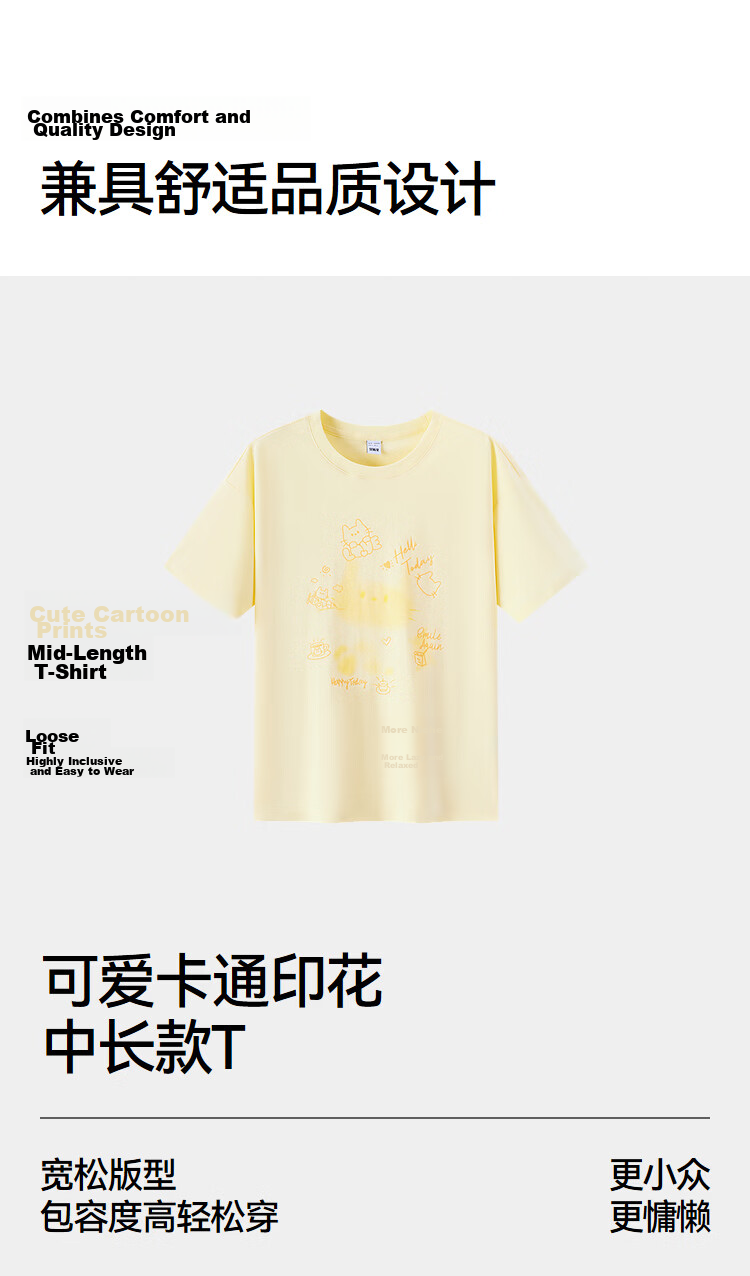 Semir Women's Summer Short Sleeve T-Shirt Mid-Length Loose Cartoon Print Cute Niche Top 10A326100004 2026 8