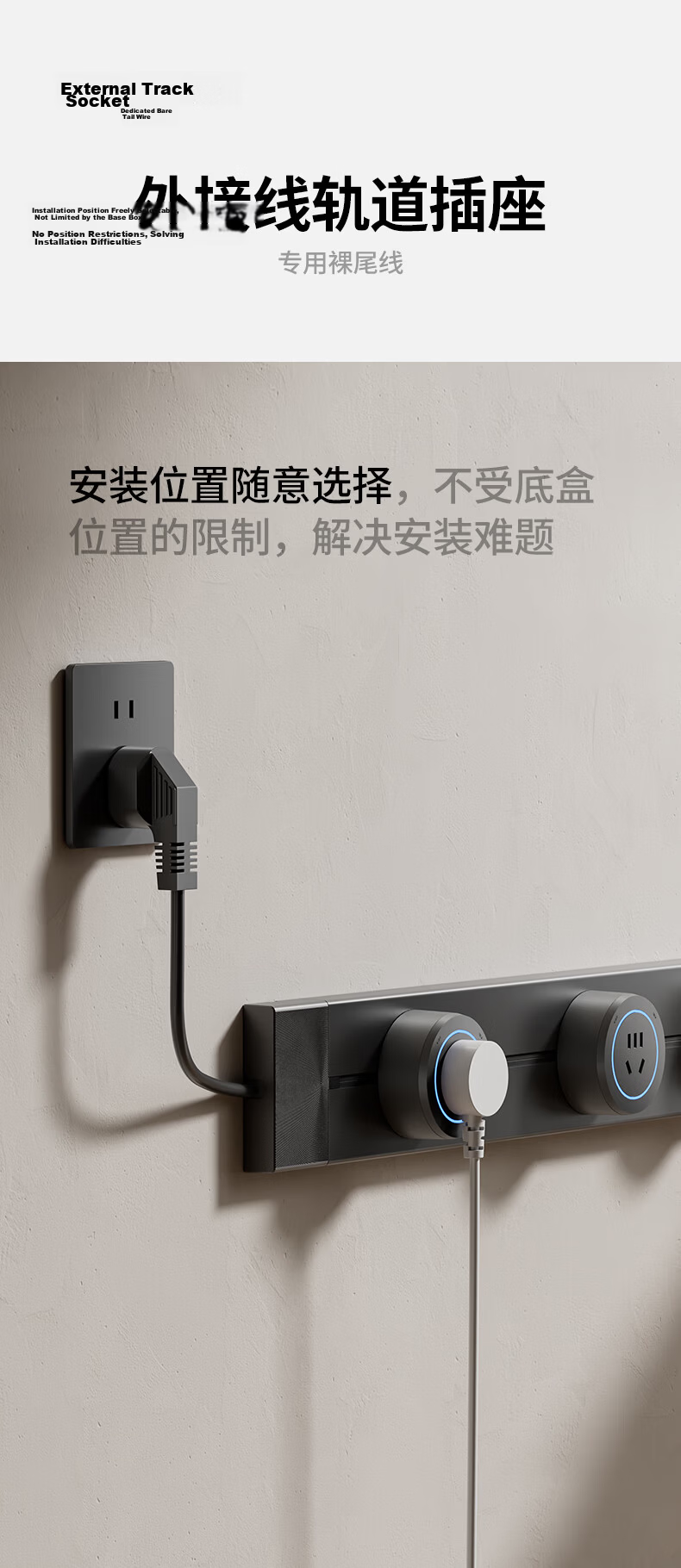CHIGO Track Socket with Switch Master Control Ultra-thin High Power Wall-mounted Rail Socket Surface-mounted Obsidian Black Large Five-hole Adapter*1 One-key Power Off 4
