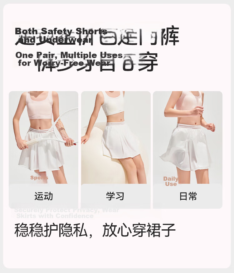 YEEHOO 7A Antibacterial Mulberry Silk Crotch Children's Underwear, 50S Youkesi Girls' Panties, Safety Shorts, Base Layer Pants 3