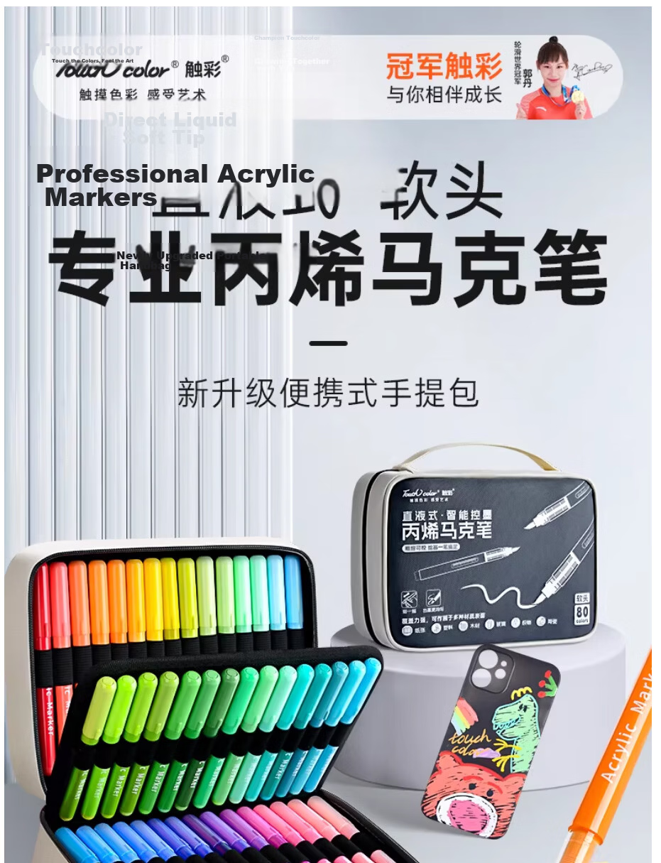 Touchcolor Soft Tip Acrylic Markers 80 Colors Small Black Box Watercolor Pens for Elementary Students Kindergarten Children Opaque Drawing Pens Children's Day Gift for Boys and Girls 1