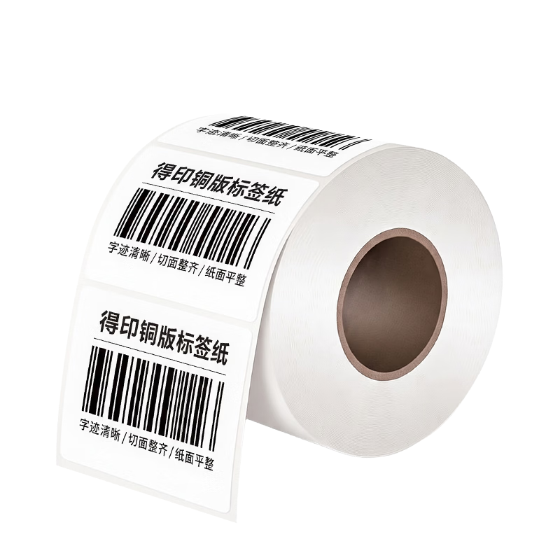 Befon Self-Adhesive Label Paper, Coated Paper 100mm*130mm, 400 Pieces, Single Row, Barcode Paper, Printing Stickers