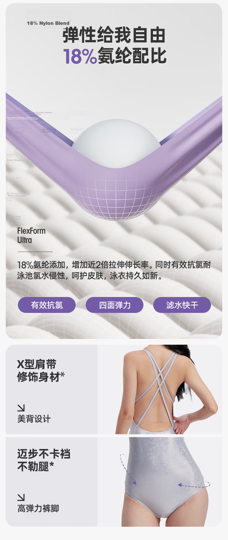 Keep Women's Stylish One-Piece Swimsuit, Triangle Swimwear for Swimming Pool And Hot Springs, High-End Racing Swimwear, Gray And White, Size S 6