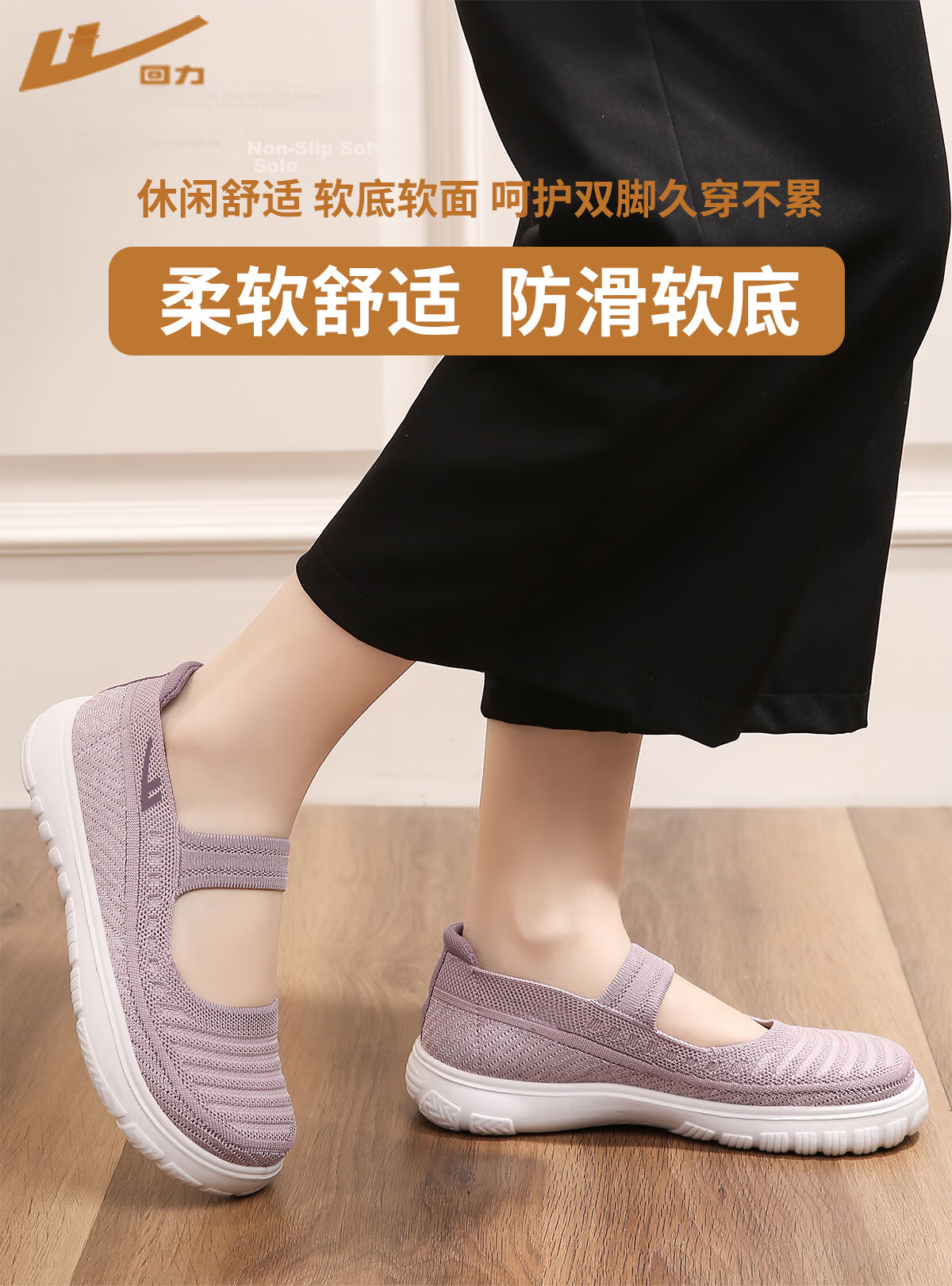 Warrior Authentic Old Beijing Cloth Shoes Grandma Non-Slip Soft Sole Middle-Aged Elderly Women 50-60 Years Old Mom Shoes 1737 Beige Size 36 1