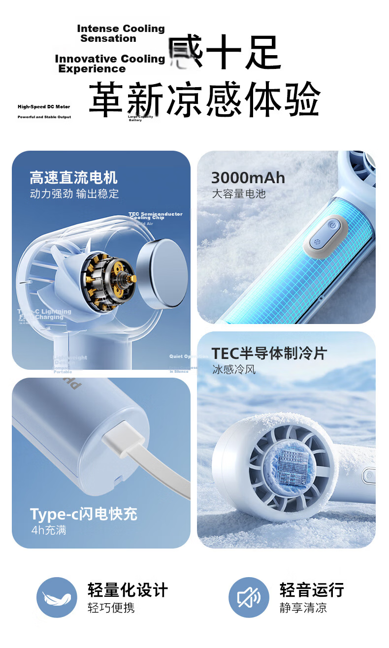 PHILIPS Handheld Fan High-Speed Powerful USB Rechargeable Portable Mini Fan Outdoor Picnic Electric Fan ACR2124MPF/93 2