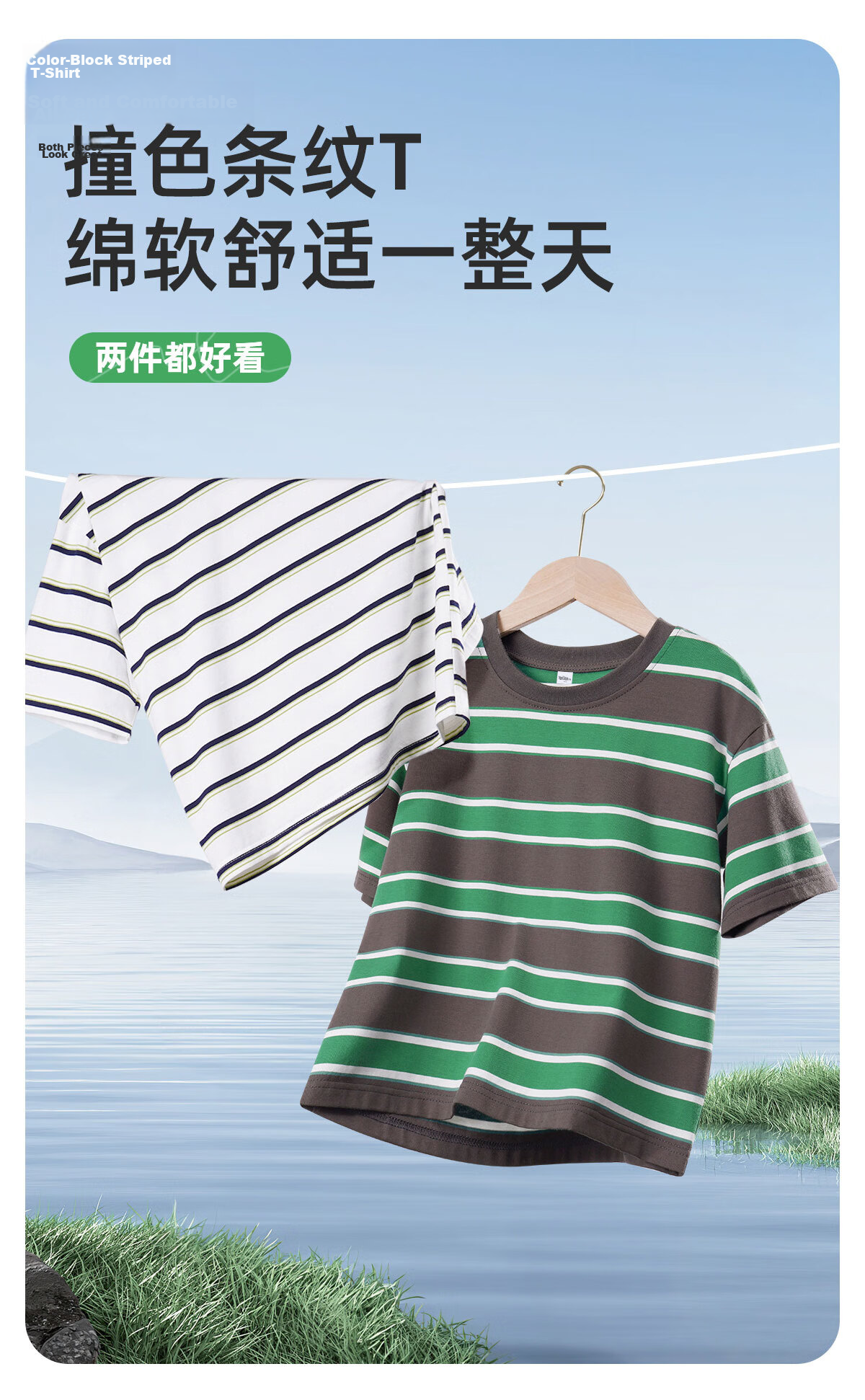 Langsha Autumn New Boys Casual Set Striped T-Shirt Outdoor Cargo Pants Green Gray 150 13