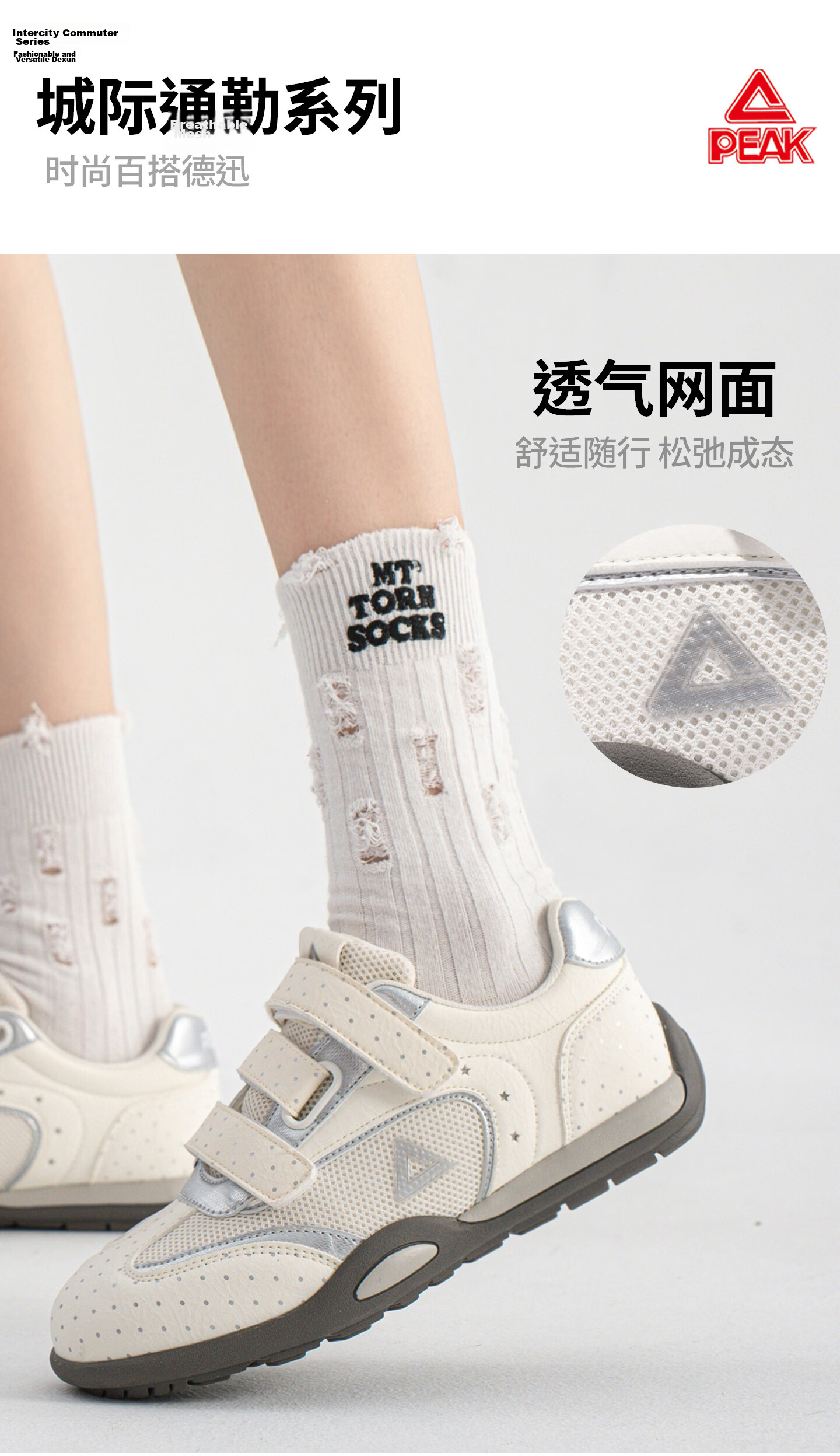 PEAK Kids Breathable Mesh Training Shoes 2026 Summer New Magic Tape Girls Casual Outdoor Sports Shoes 3