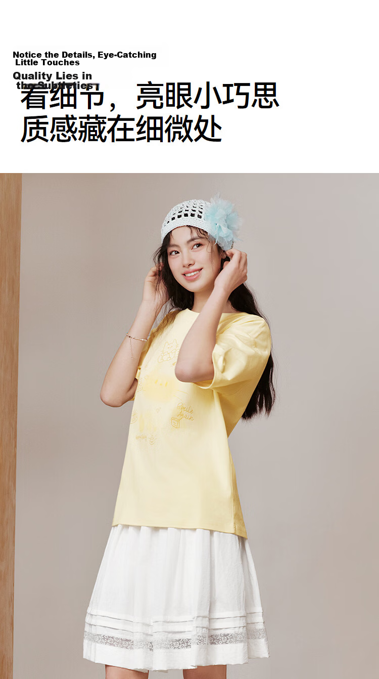 Semir Women's Summer Short Sleeve T-Shirt Mid-Length Loose Cartoon Print Cute Niche Top 10A326100004 2026 10