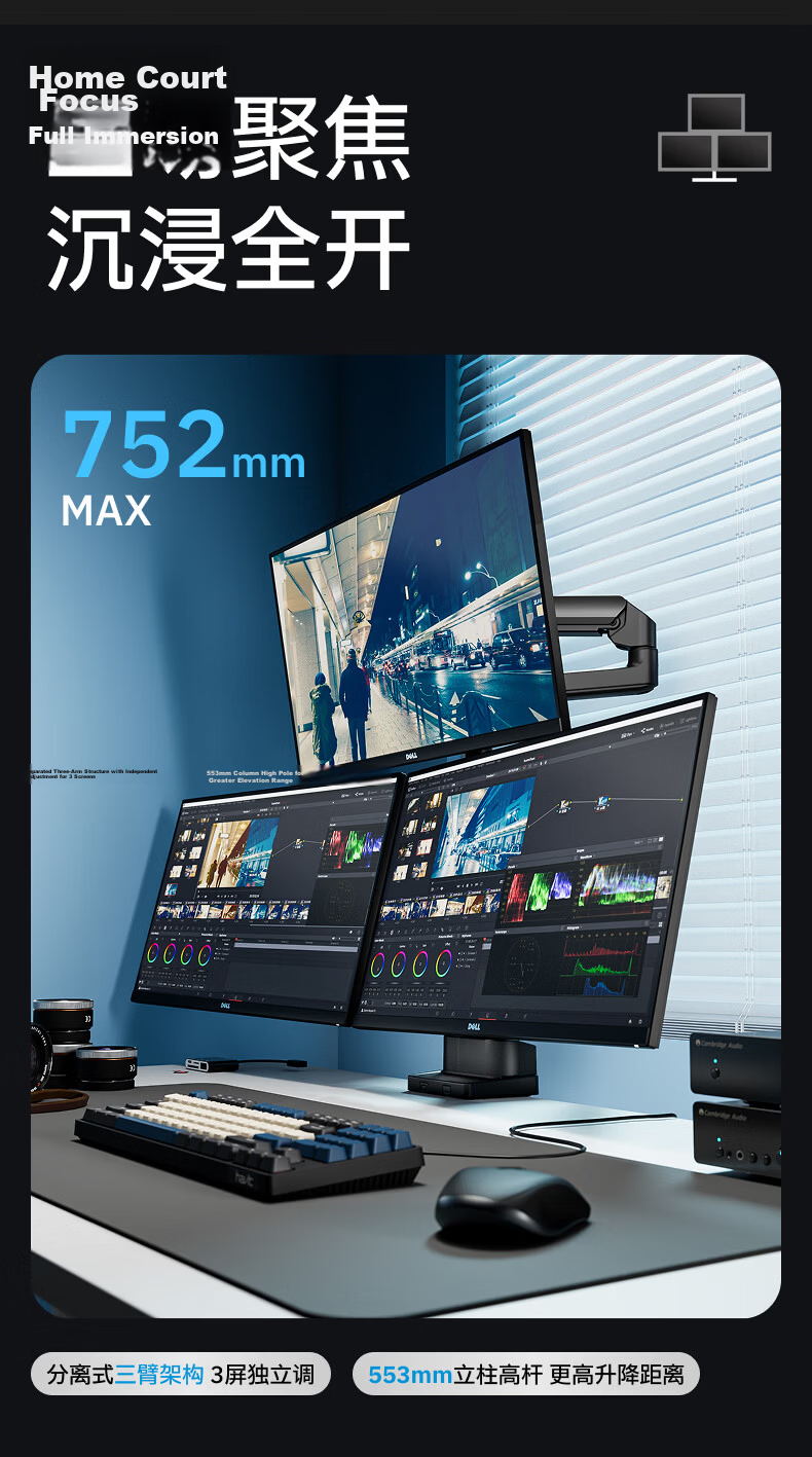 Brateck Beihu Dual-Screen Monitor Stand, Mechanical Arm One-To Computer Stand, Multi-Screen Extension Desktop Mounting Base, Screen Lifting Suspended Riser Stand E270-2 4