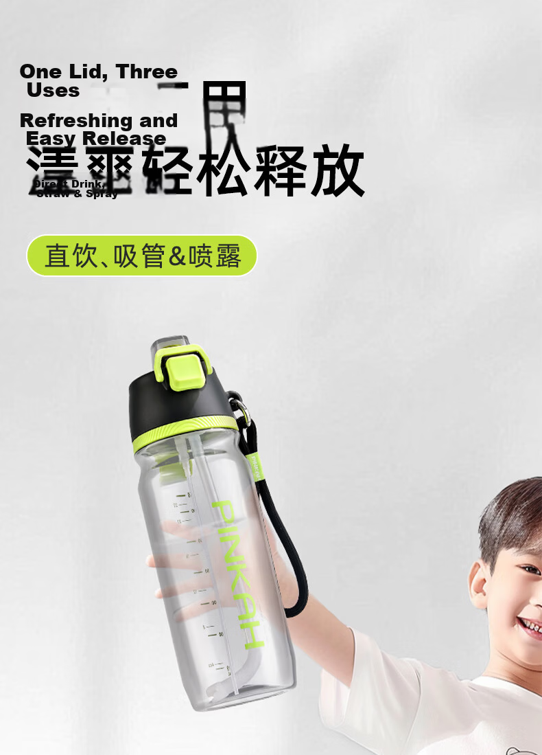 Cica Sports Spray Water Bottle for Children Ages 6-12, Large Capacity Tritan Summer Water Cup 7