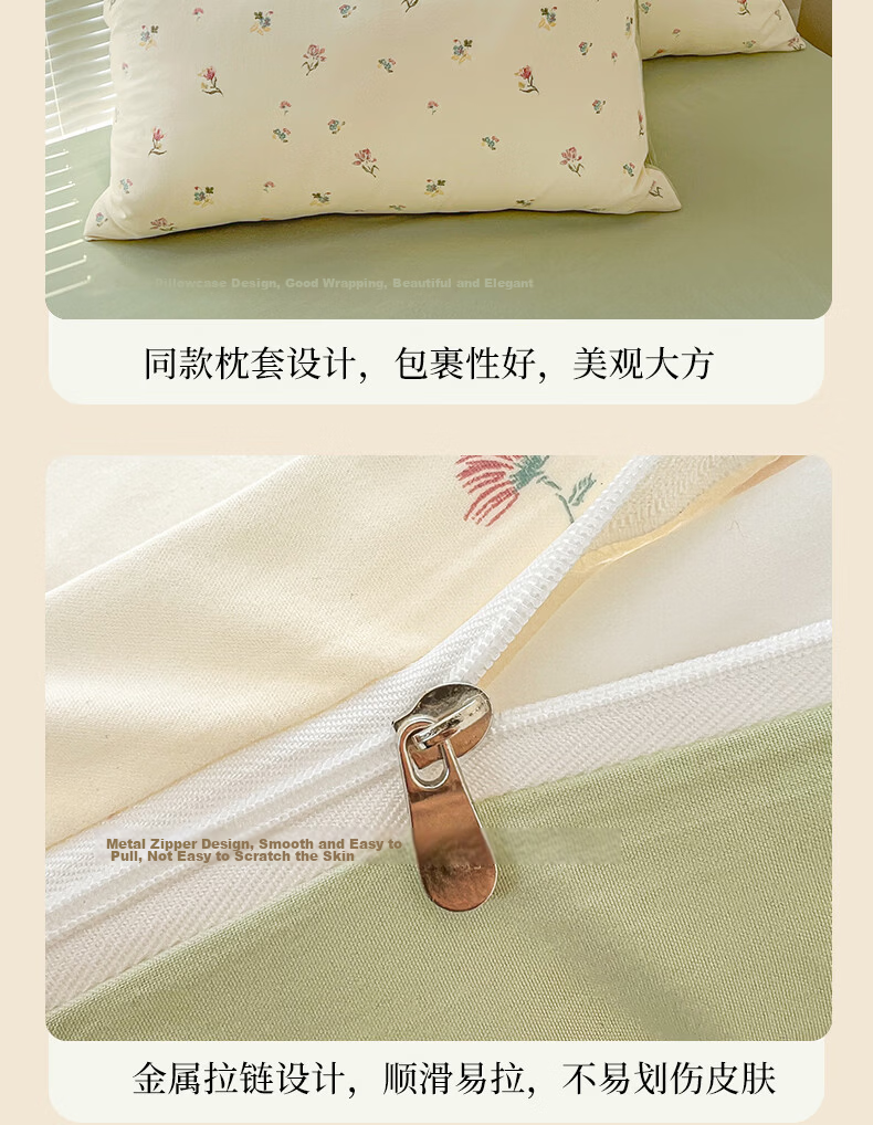 Hongdou Class A Cotton-Like Four-Piece Bedding Set 1.5/1.8m Bed Linen Non-Cotton Duvet Cover with Edge Thickened Single Duvet Cover 200x230cm Peony and Spring 17