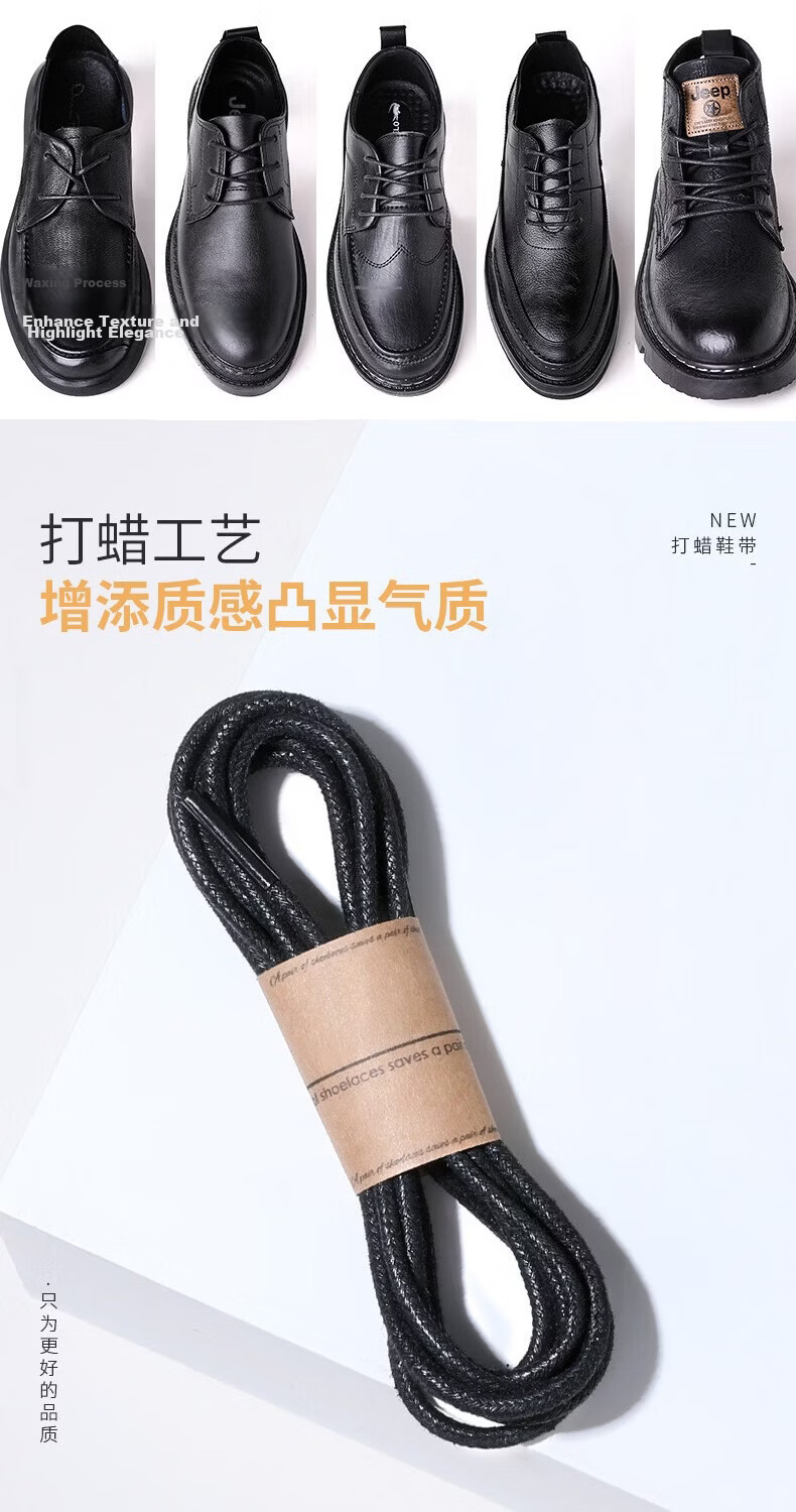 Energetic Classic Black Round Waxed Shoelaces for Men's Casual Leather Shoes, Business Dress Shoes, and Martin Boots, Brown Thin Shoelaces 8