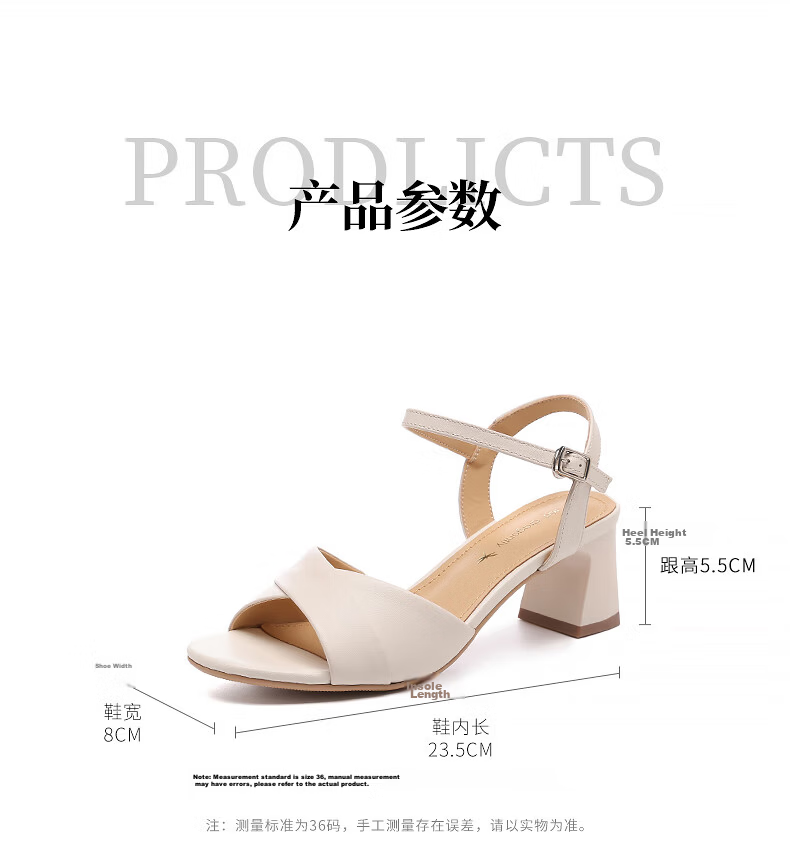 Red Dragonfly Women's Sandals French Style Thick Heel One-Strap Open Toe Beach Shoes WLK252361 Beige Size 38 7