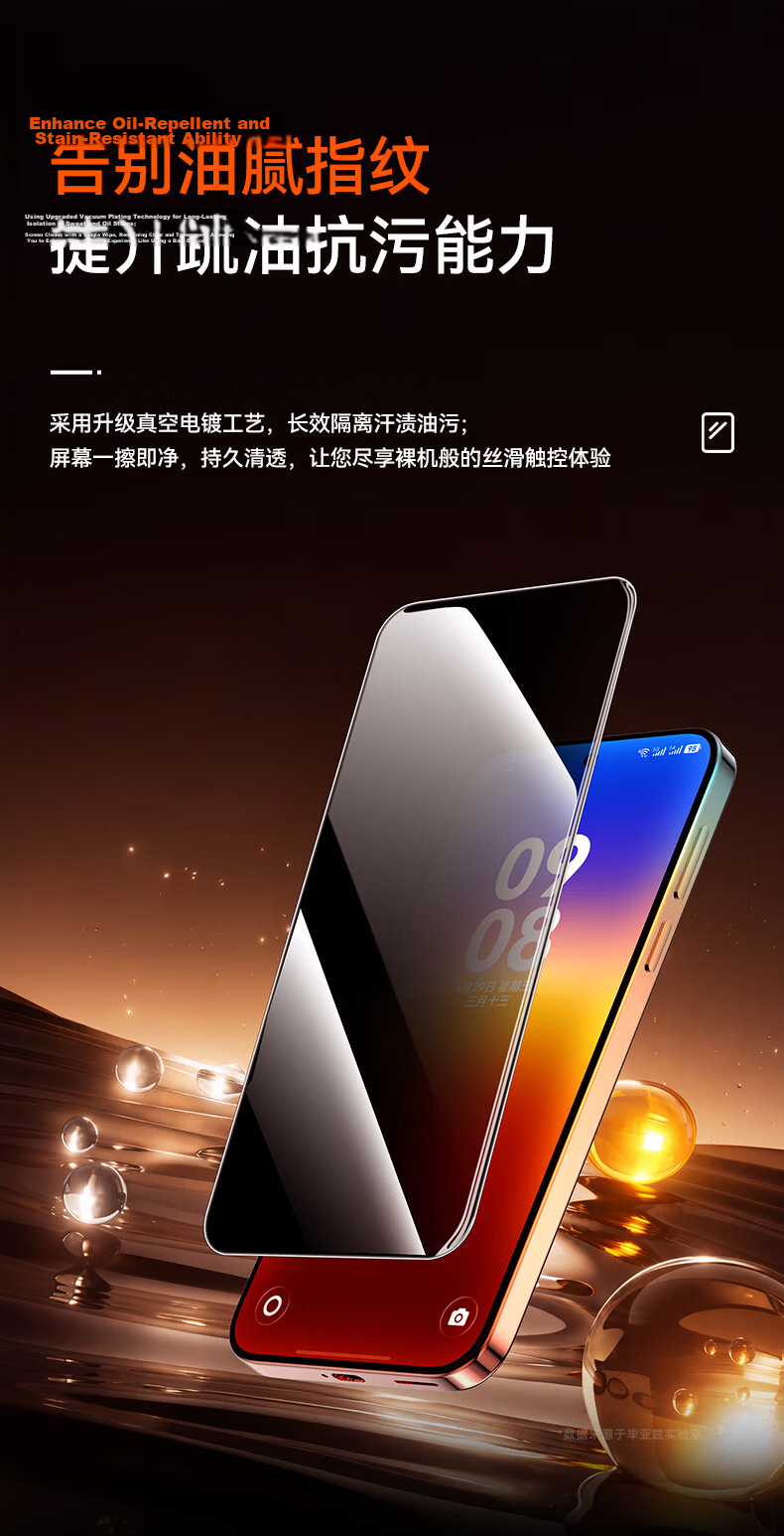 BIAZE [Dust-Free AR Anti-Glare 28° Privacy] Tempered Glass Screen Protector for Huawei Pura90Pro Full Coverage HD Phone Film JM1099 10
