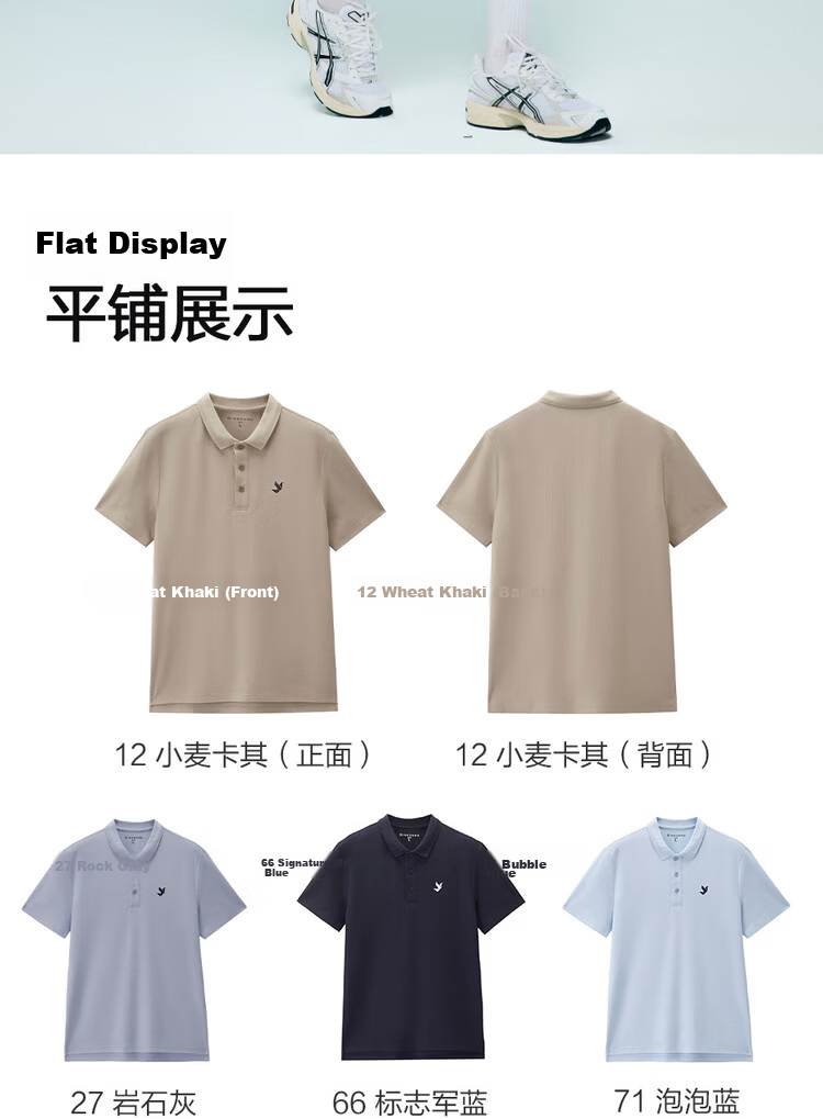 Giordano 2026 Summer New Black Technology Cooling Sun Protection Pigeon Embroidery Short Sleeve Polo Shirt Men 13016217 19
