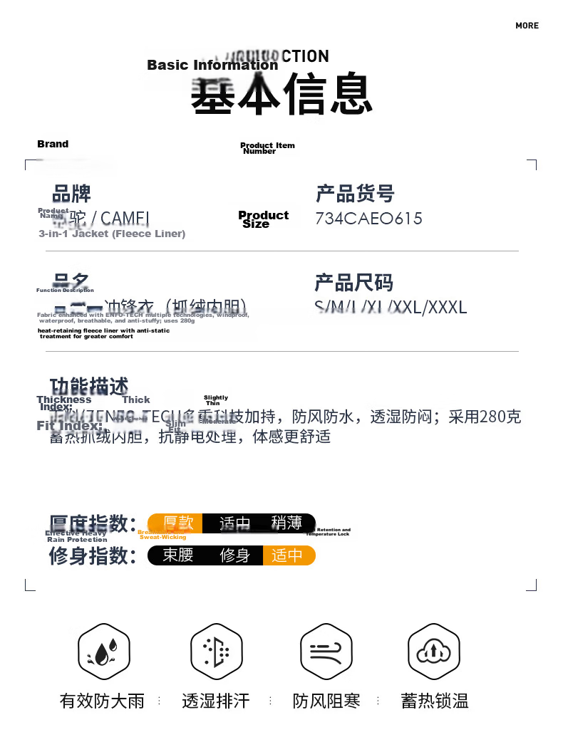CAMEL [Yudawzhe] Outdoor Three-In Jacket, Unisex Style, Windproof, Waterproof Mountaineering Coat 25