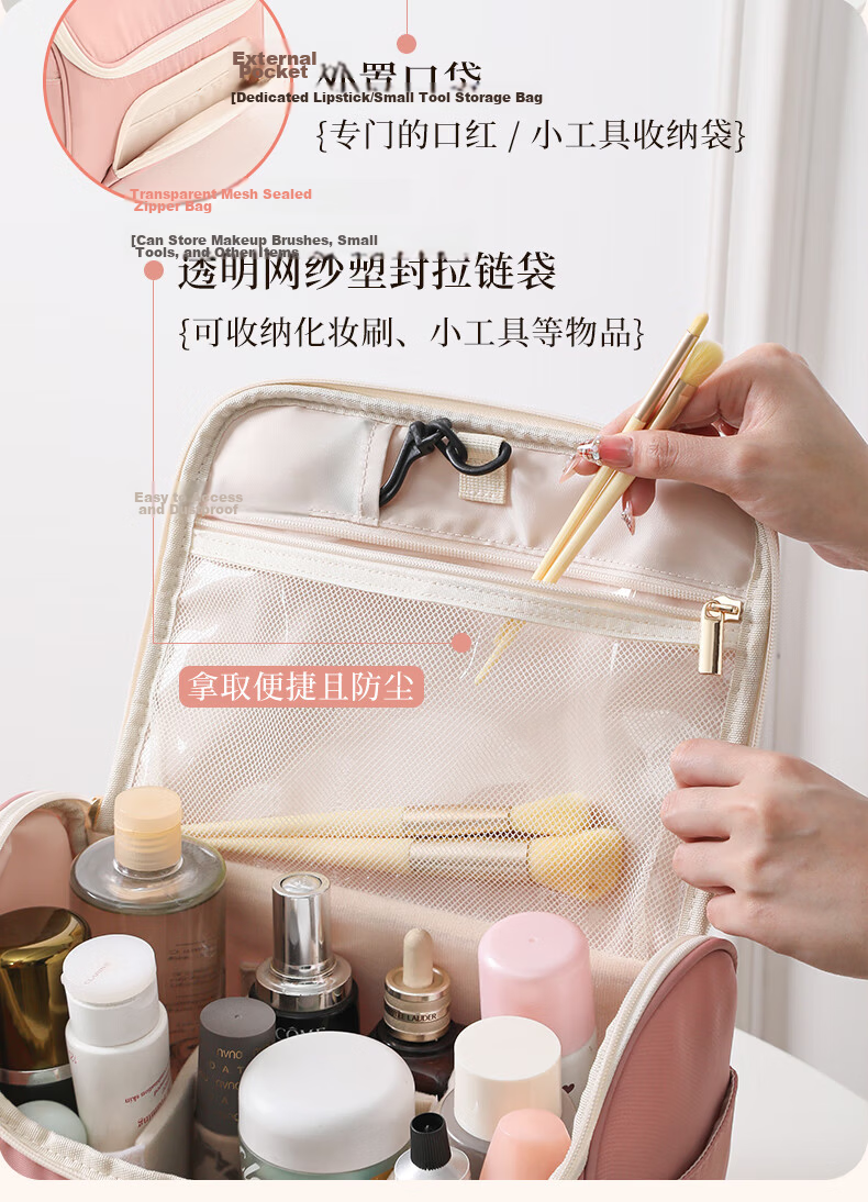 LOHO Travel Makeup Bag Portable Women's 2026 New High-Value Large Capacity Toiletry Skincare Storage Bag for Business Trips 9