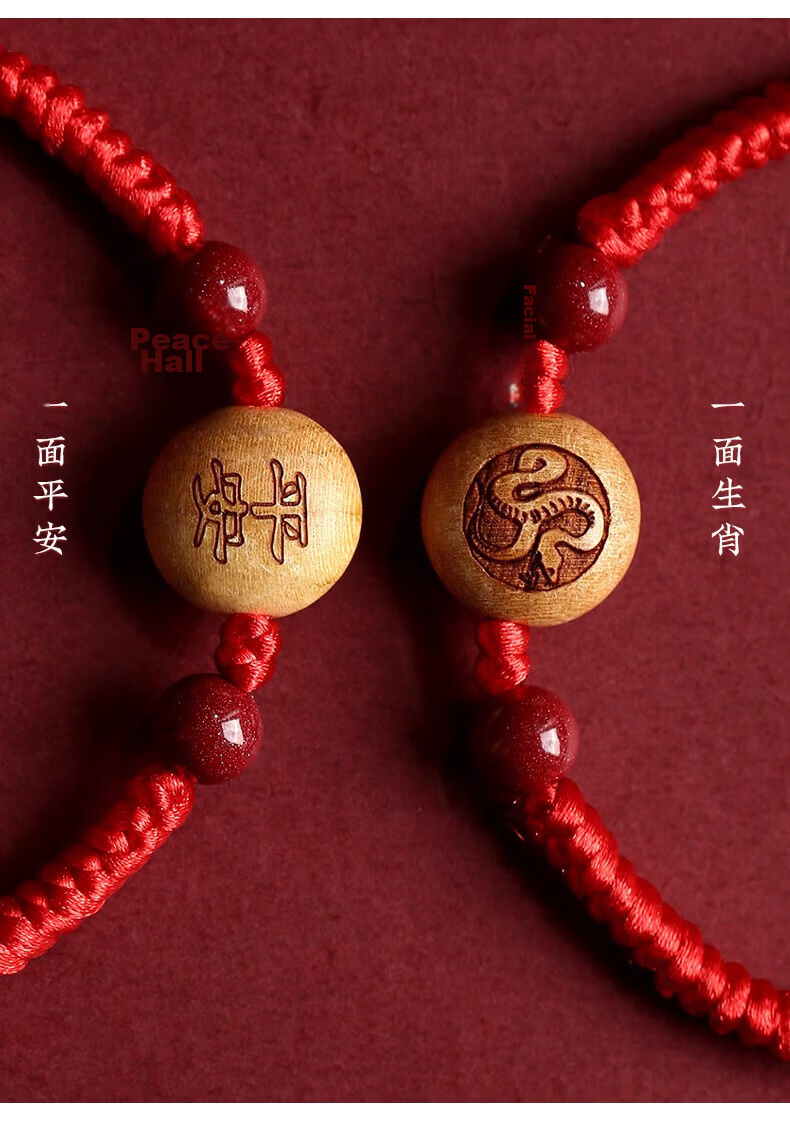 Benmingtang Zodiac Red String Bracelet for Women Authentic Old Peach Wood Cinnabar Amulet Qixi Valentine's Day Gift for Girlfriend 14