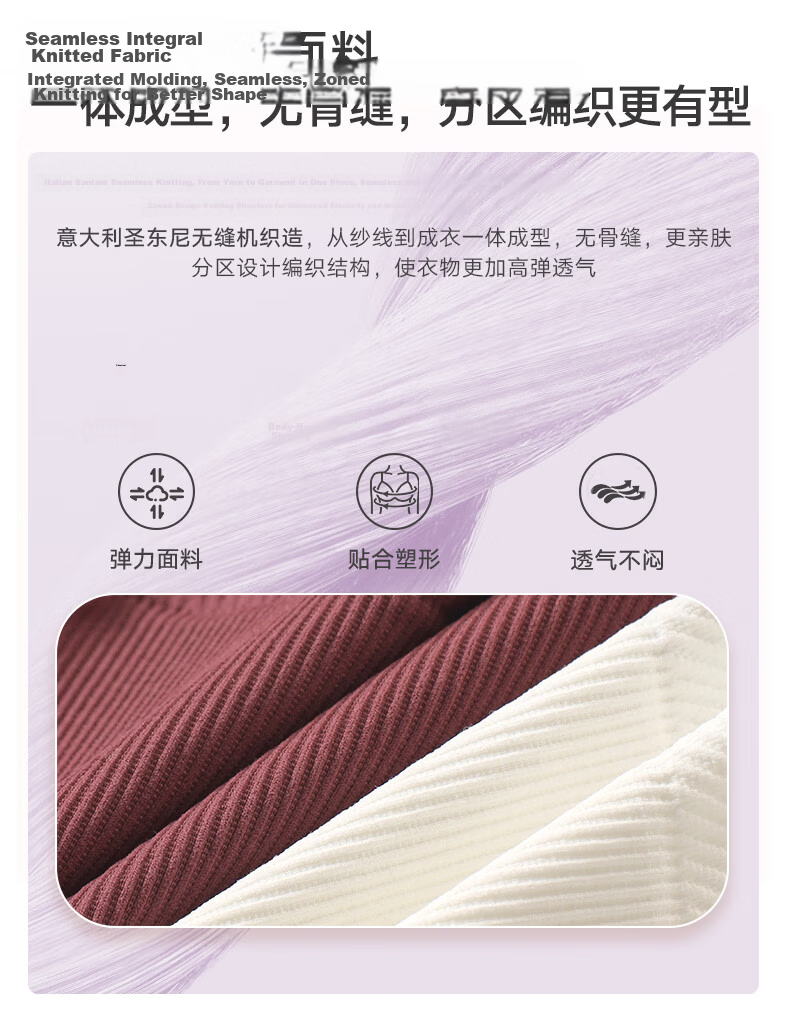 Manifen Seamless Padded Strap Mid-Length Vest Women Integrated V-Neck Wireless Bra Beautiful Back Inner Wear 9