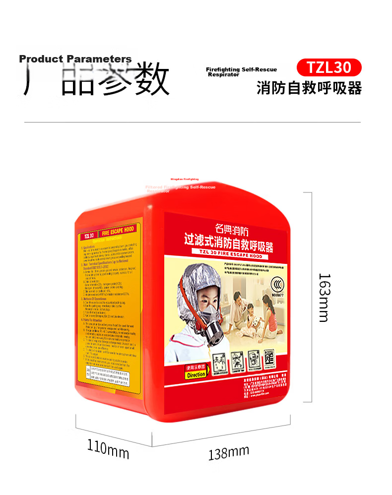 Mingdianxiaofang Fire Mask TZL30, Silicone Luminous Model, National Standard 3C Certified, Smoke And Toxic Gas Protection Mask, Filtered Fire Self-Rescue Respirator, High-Rise Fire Escape, for Home, Rental Apartments, Hotels 15