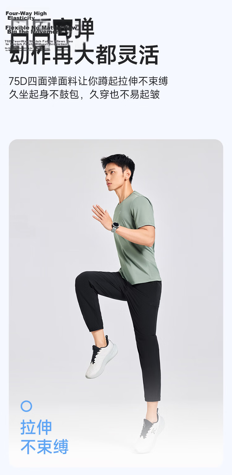 Xtep Men's Woven Sports Pants Summer Breathable Ice Silk Quick-Dry Outdoor Training Versatile Sun Protection 6