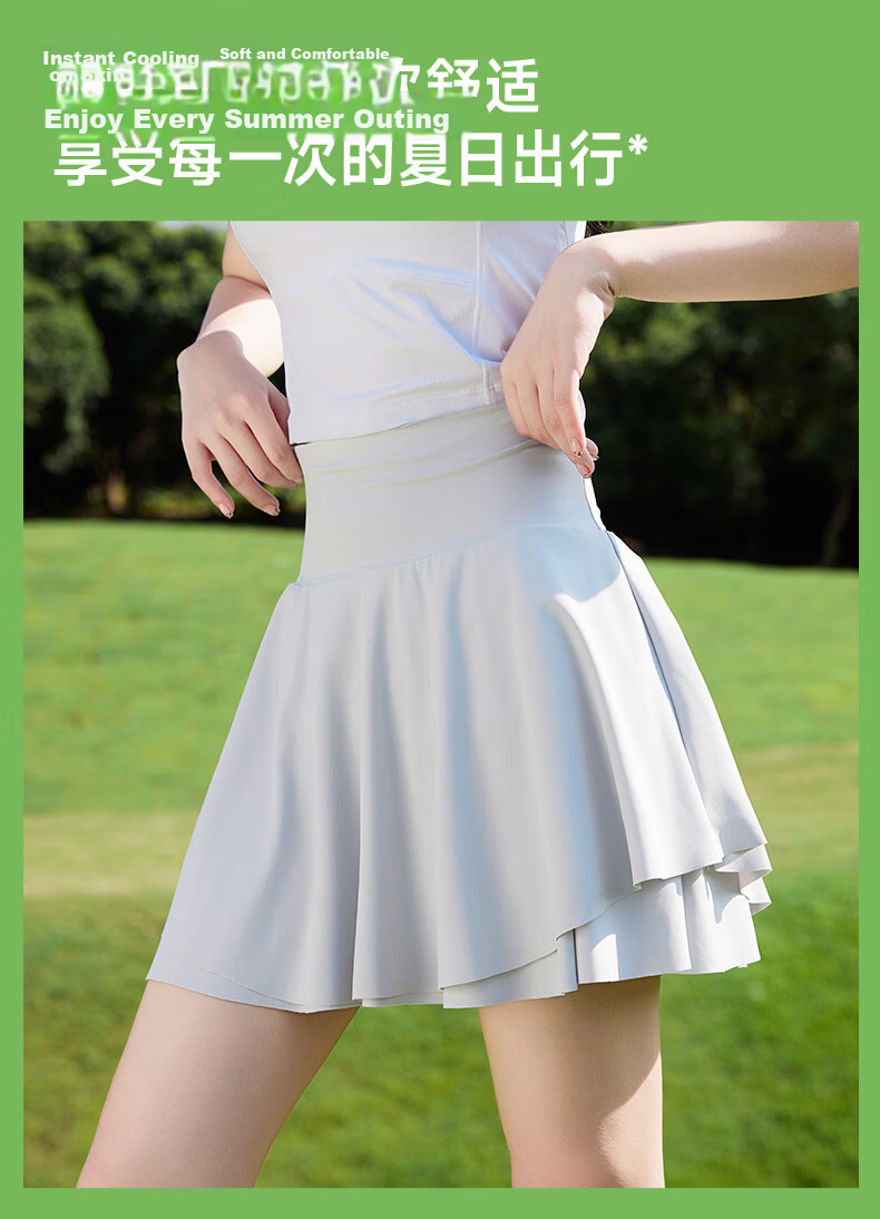 Baleno S&K Women's Sports Skirt 2026 Summer Cooling Breathable High-Waist Tennis Skirt Anti-Exposure Yoga Fitness Skirt K 3