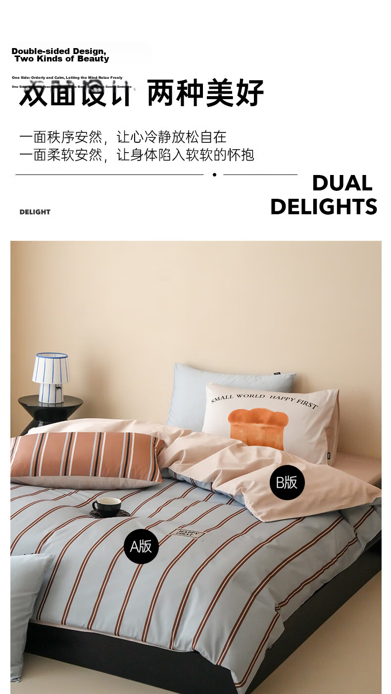 Dohia Home Textiles Pure Cotton 3-Piece Set Cotton Bed Sheet Duvet Cover Single Student Dormitory Bedding Set 1.2m Bed 152*218cm 9