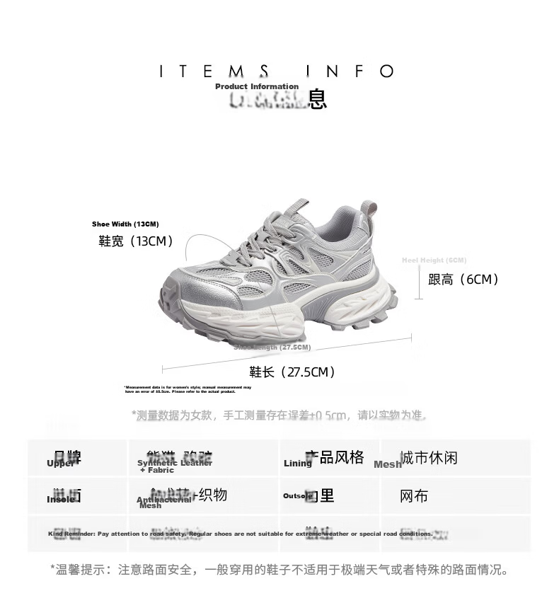 CAMEL [Yuanbao] Dad Shoes Panda Collaboration Breathable Thick Sole Millennium Sports Shoes L26S283211 Silver Size 37 15