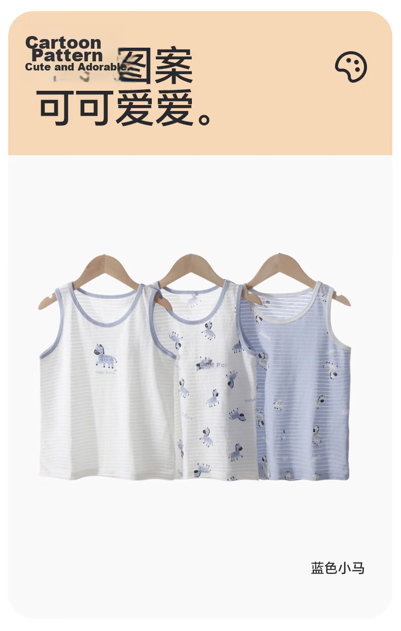 Babyprints Boys' Summer Cotton Sleeveless Vest 3-Pack Lightweight Tank Top for Kids Size 140 7