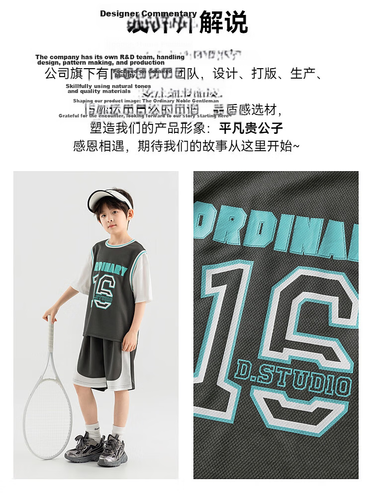 Duoduojia Boys' Sports Mesh Set, Summer Children's Fake Two-Piece Short-Sleeve Pants, Fashionable And Cool Basketball Outfit for Older Kids 3
