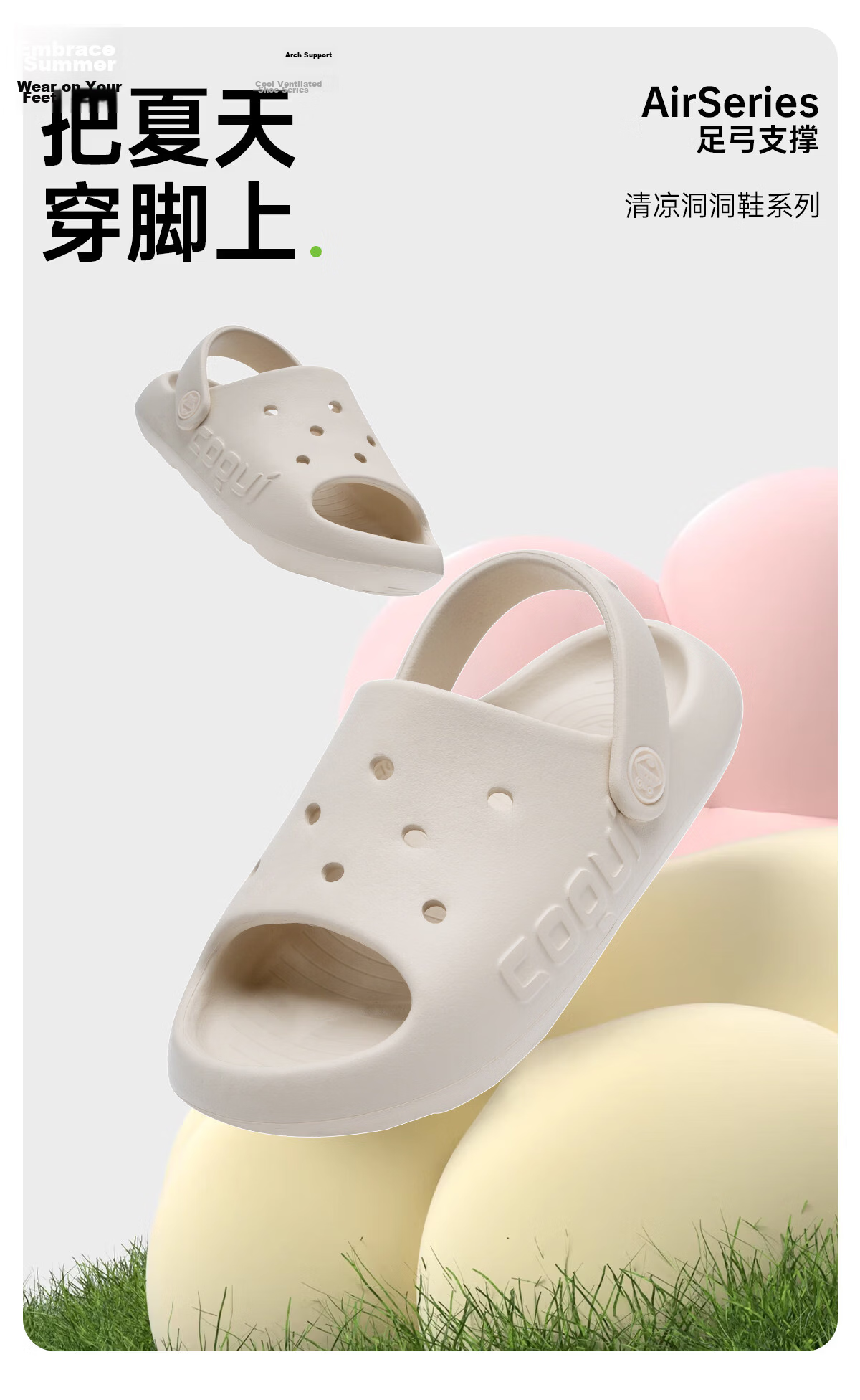 Coqui Kids Clog Shoes Unisex Children's Slippers Eco-friendly EVA Non-slip Sandals Candy Pink Size 34-35 CQ2213 1