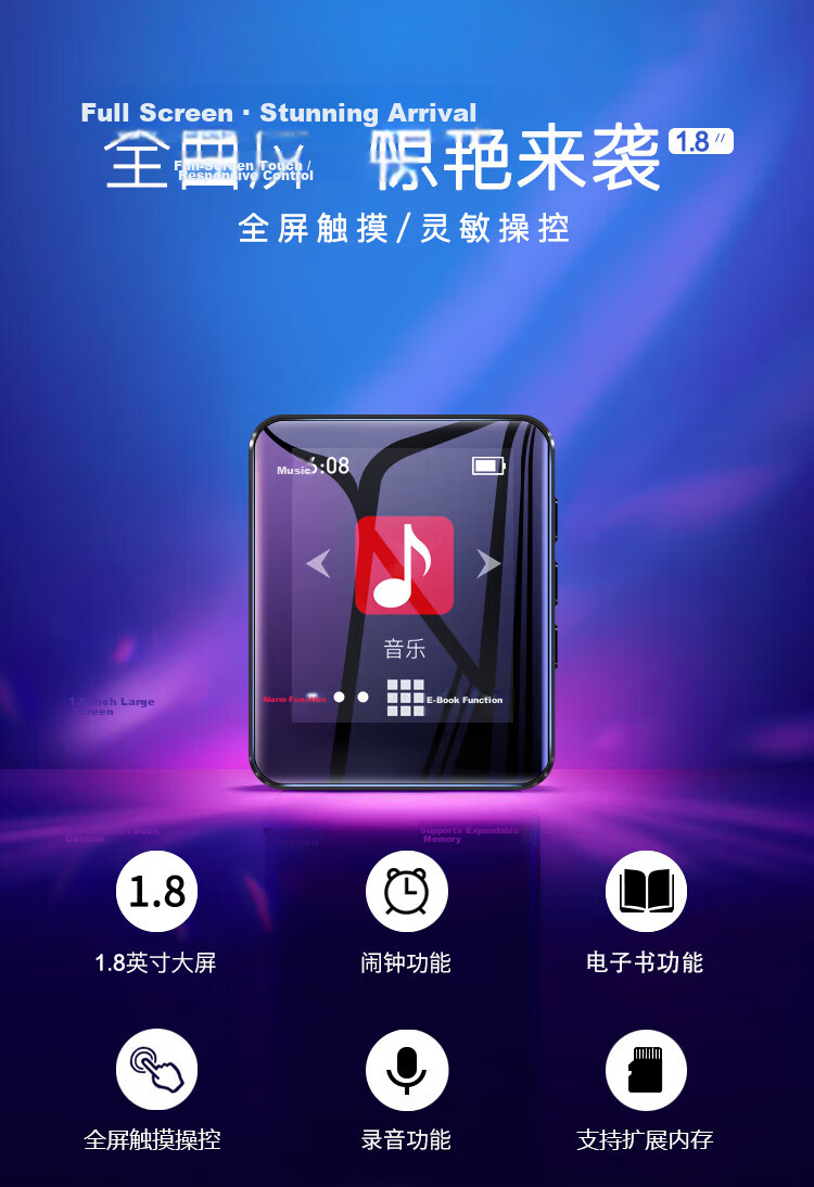 RUIZU M4 32GB MP3/MP4 Lossless Player with Bluetooth Speaker, 1.8-Inch Full Screen, MP5 Music Student MP3 Portable Player, E-Book Reader And Player 1