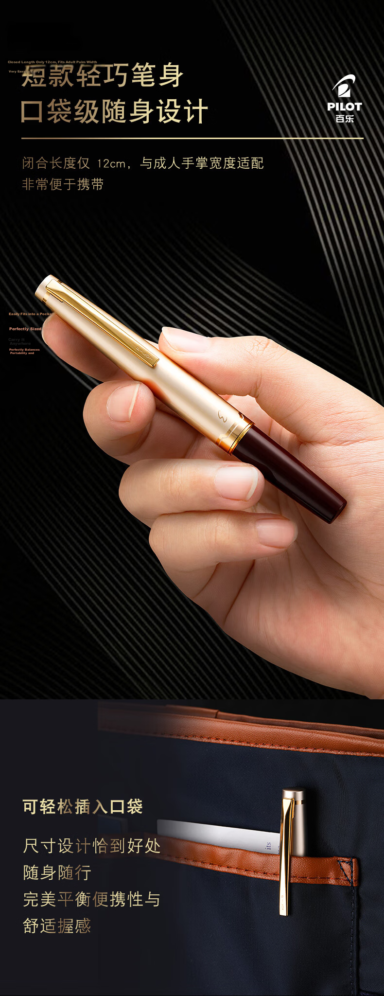 PILOT Elite95s Folding Fountain Pen Set with 14K Gold Nib for Calligraphy Practice, Business Office, Adult Gift - F Nib in Champagne Color with Pen Cap (Ink Included) 5