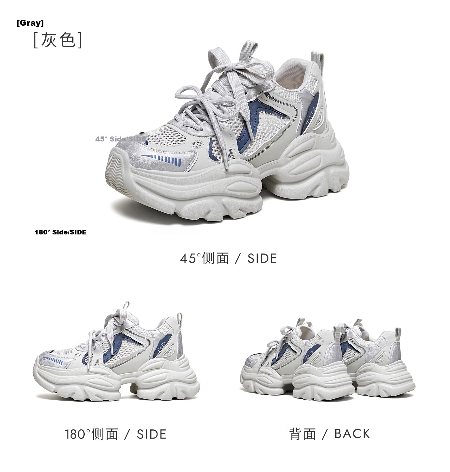 TATA Women's Summer Mesh Sports Shoes Thick Sole Breathable Dad Sneakers Off-White Size 39 18