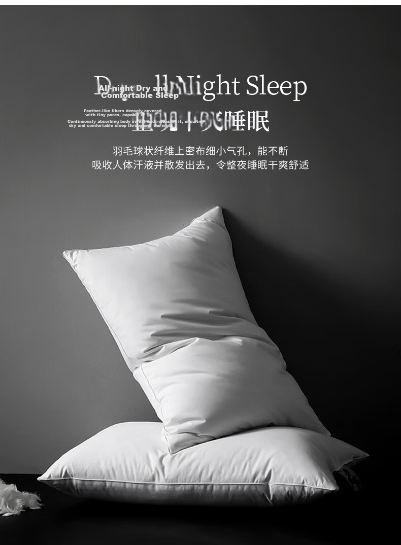 La Torretta A-Class 100% White Goose Down Cotton Pillow Five-Star Hotel Pillow Core Adult Single 11